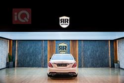 مێرسێدس بێنز S-Class